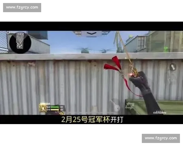 CF冠军杯：那些让人拍案叫绝的奇思妙想，颠覆你的想象！